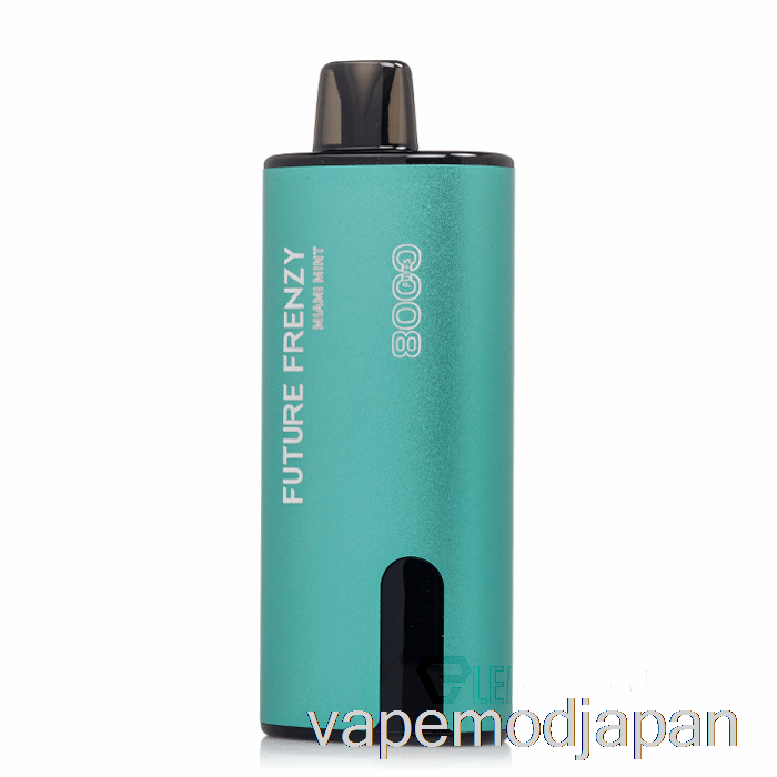 VAPE ジャパン フューチャー フレンジー 8000 使い捨て マイアミ ミント